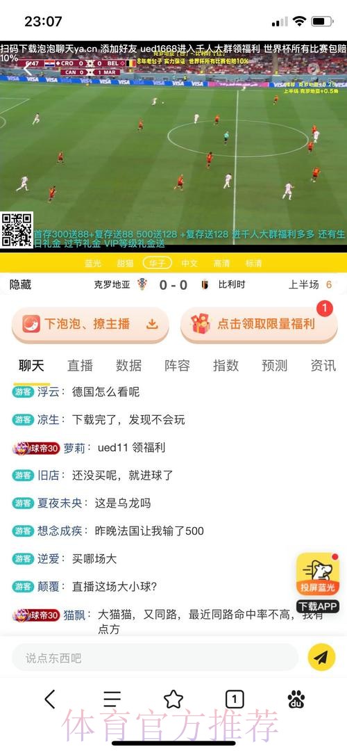 世界杯投注平台新手指南：必读要点